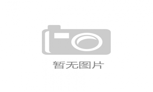 “卖多少”取决于库存口径，“卖多久”取决于政策窗口，“卖什么